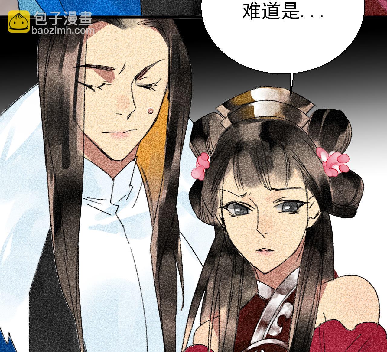 第三十一章 将军是女人就好...(1/2)-第33话