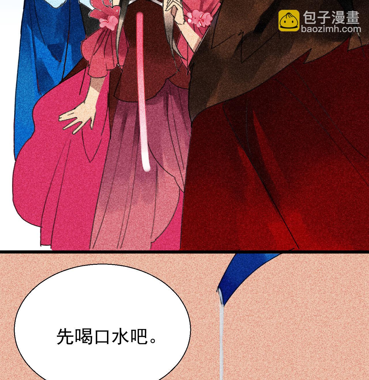 第三十一章 将军是女人就好...(1/2)-第33话