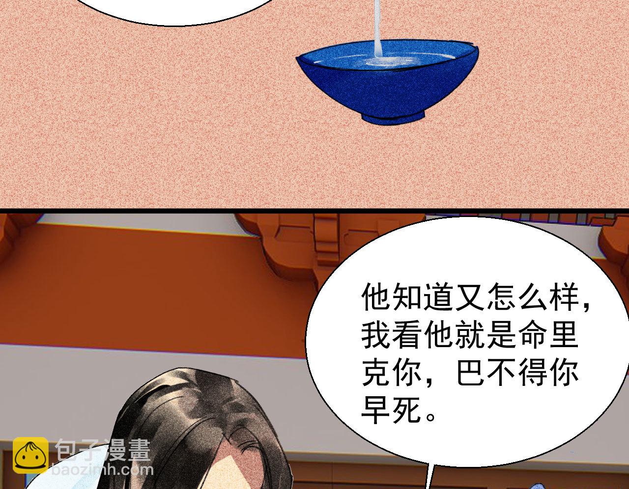 第三十一章 将军是女人就好...(1/2)-第33话