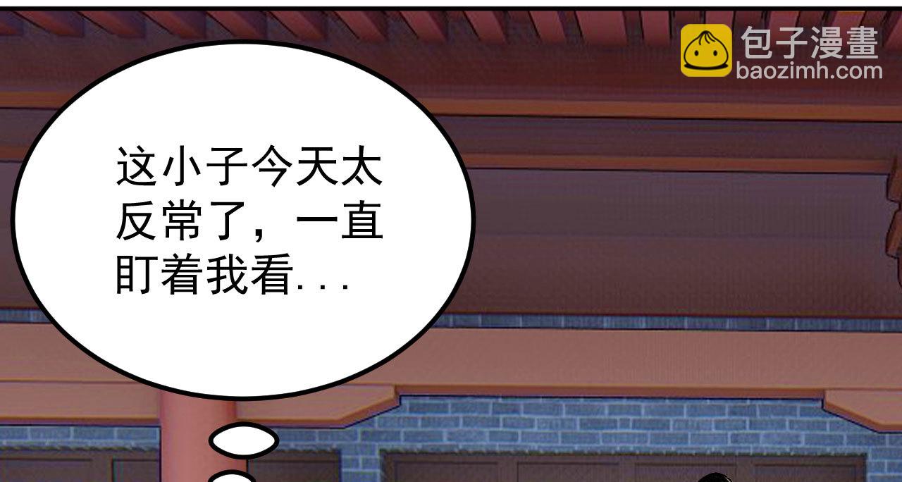 第三十一章 将军是女人就好...(1/2)-第33话