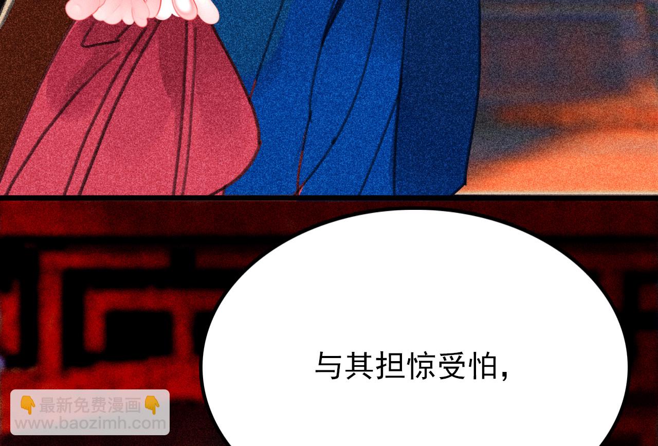 第三十三章  我早就知道你...(1/2)-第35话