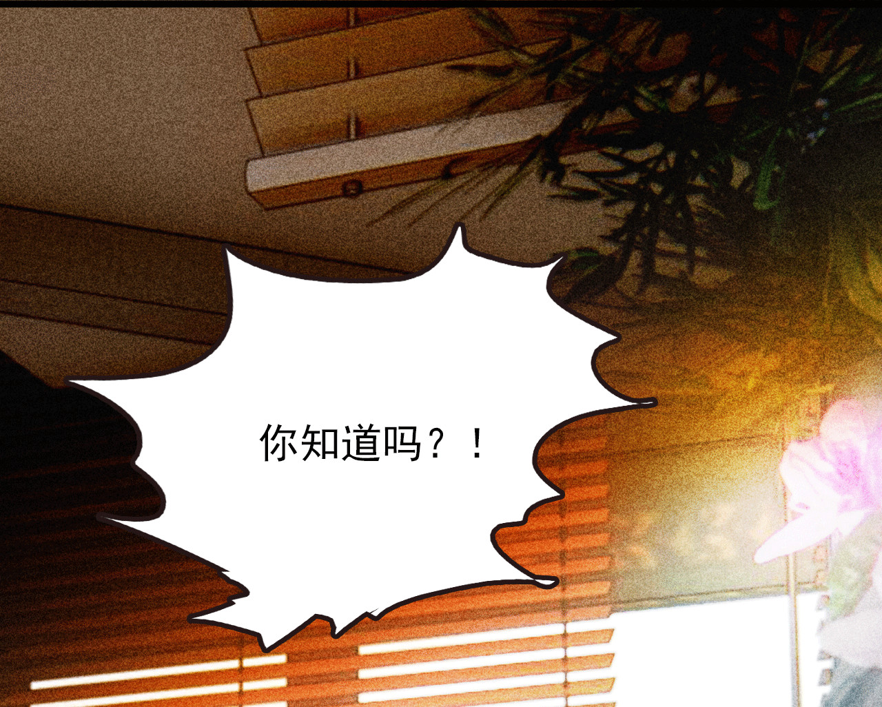 第三十三章  我早就知道你...(1/2)-第35话