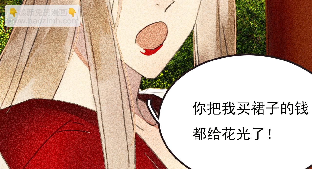 第三十三章  我早就知道你...(1/2)-第35话