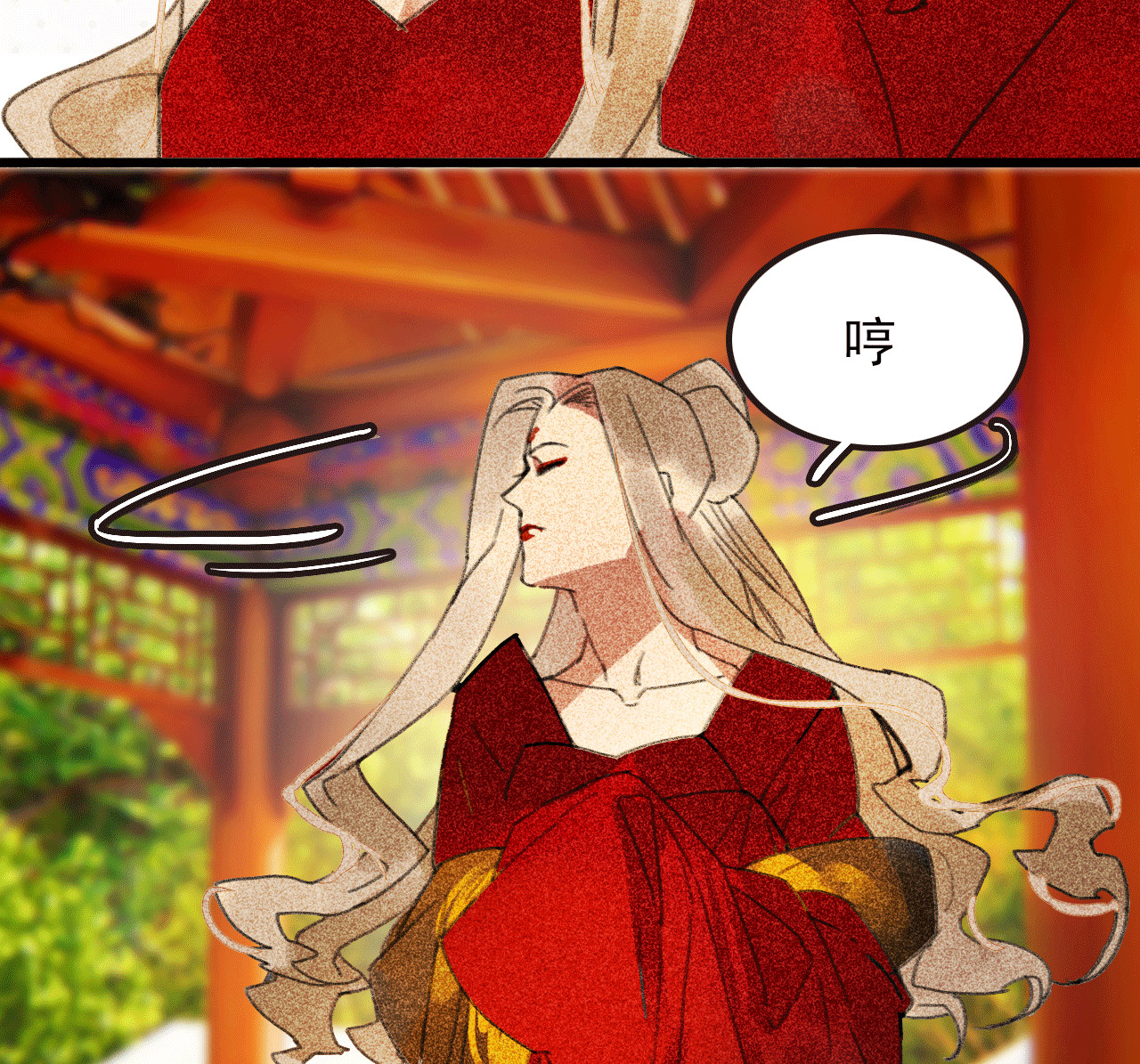 第三十三章  我早就知道你...(1/2)-第35话