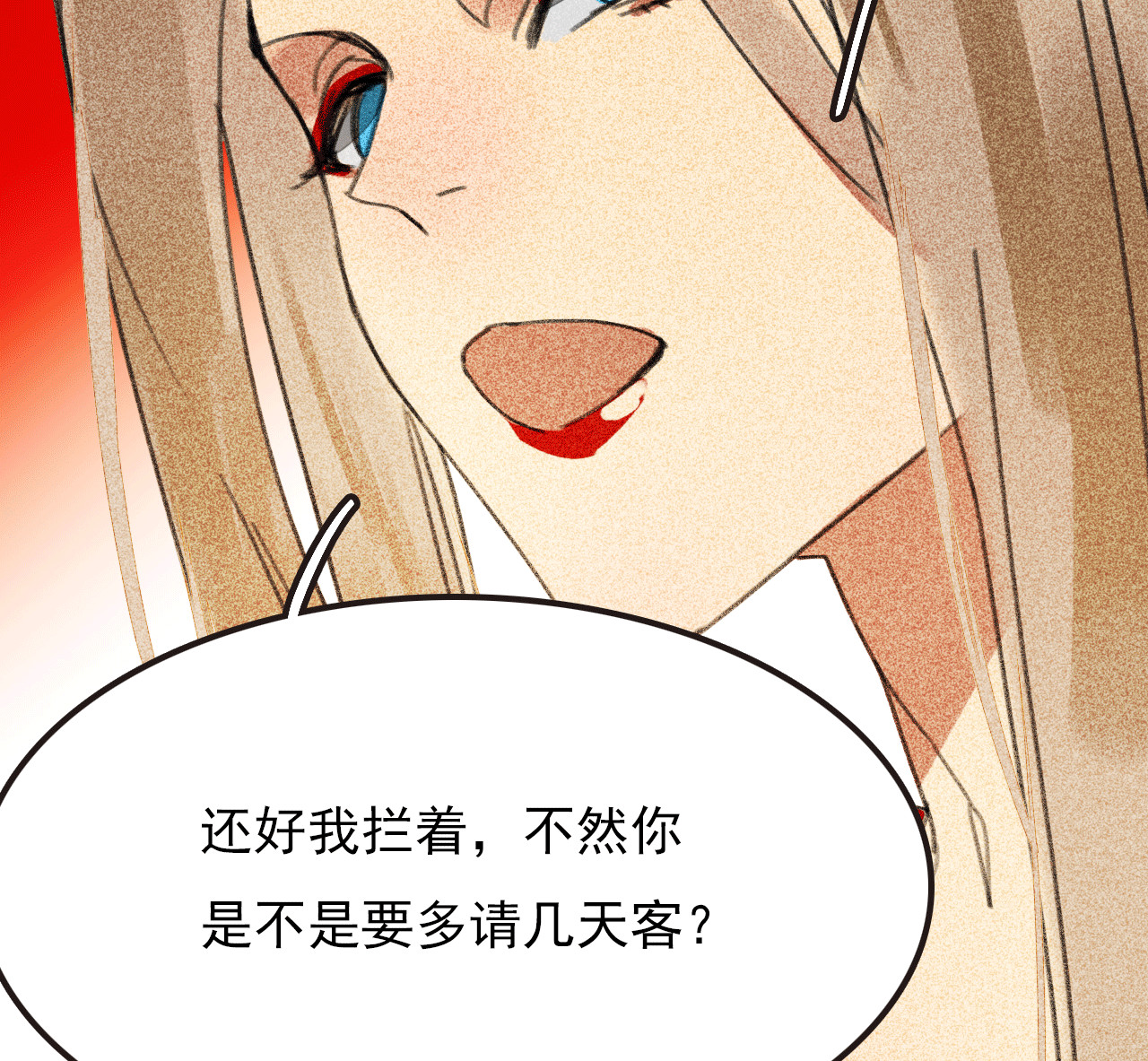 第三十三章  我早就知道你...(1/2)-第35话