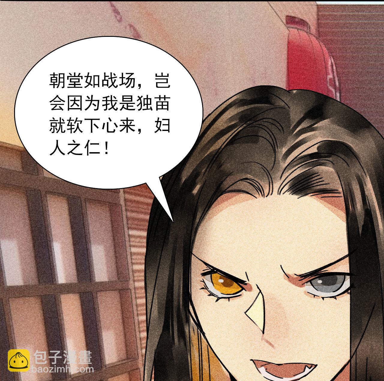 第三十五章 赚了个大便宜(1/2)-第37话