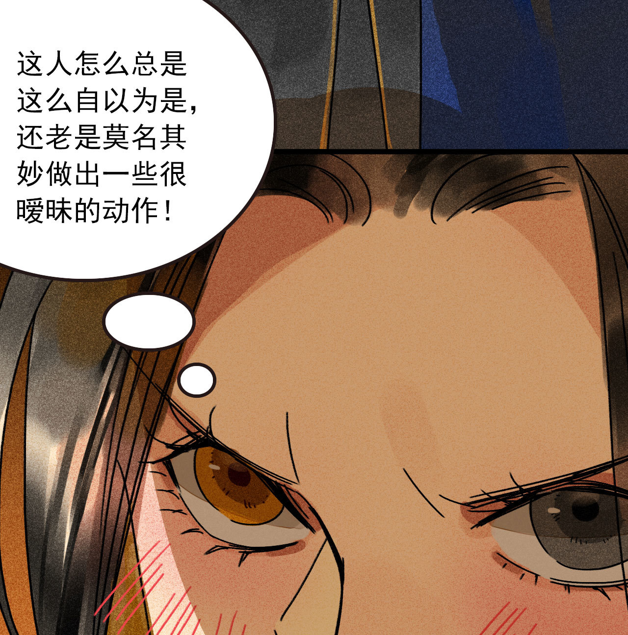 第三十五章 赚了个大便宜(1/2)-第37话