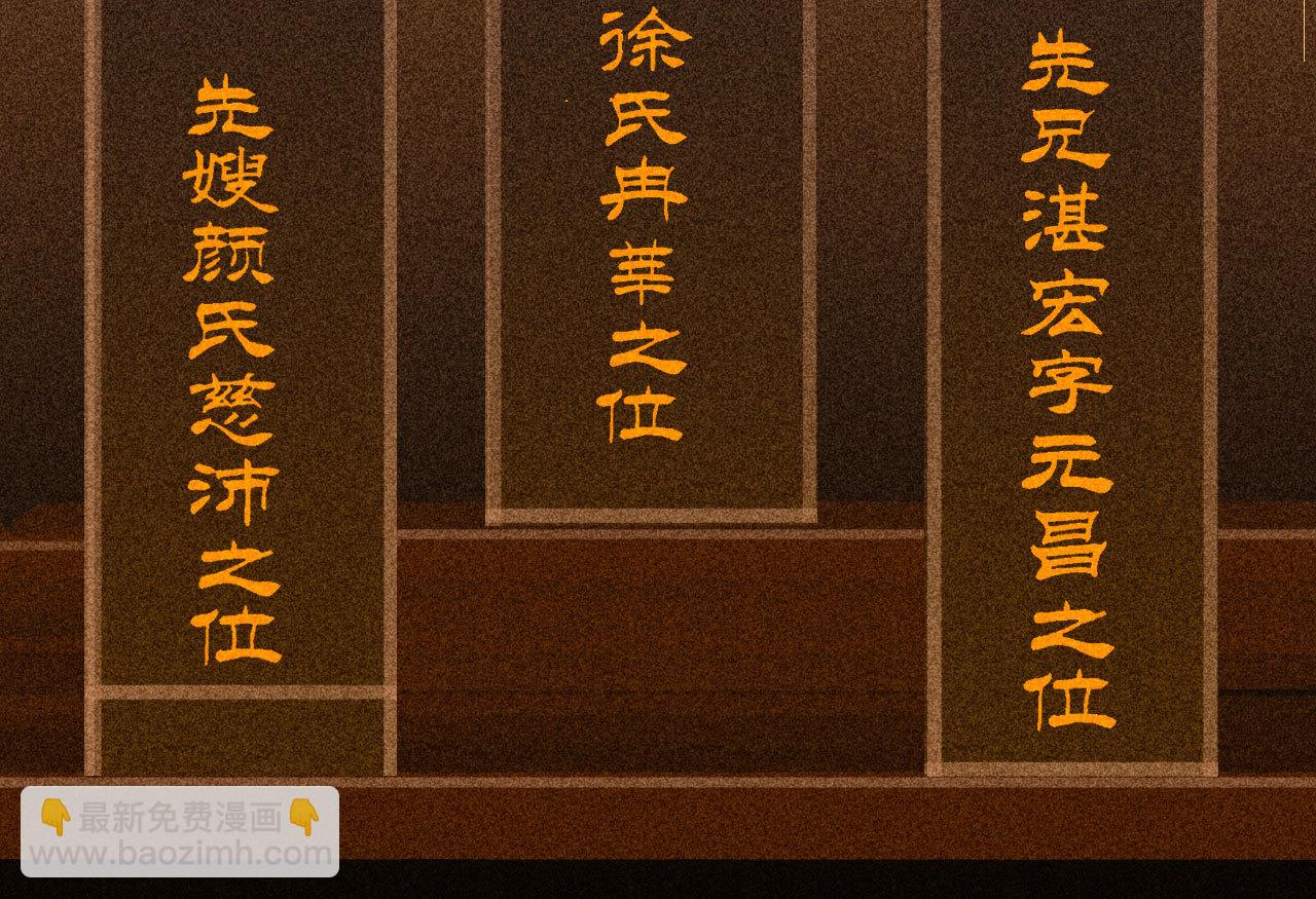 第三十五章 赚了个大便宜(1/2)-第37话