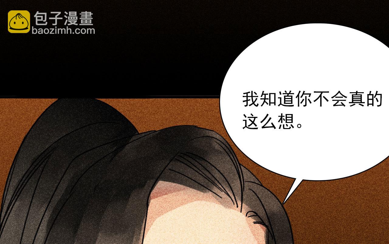 第三十五章 赚了个大便宜(1/2)-第37话