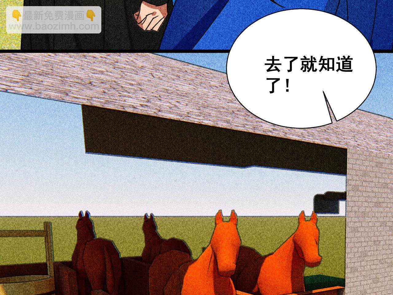 第三十七章 我讨厌自己这个...(1/2)-第39话