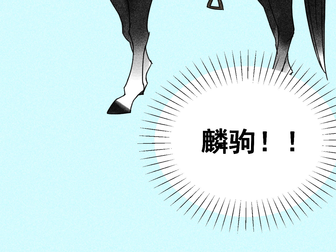 第三十七章 我讨厌自己这个...(1/2)-第39话