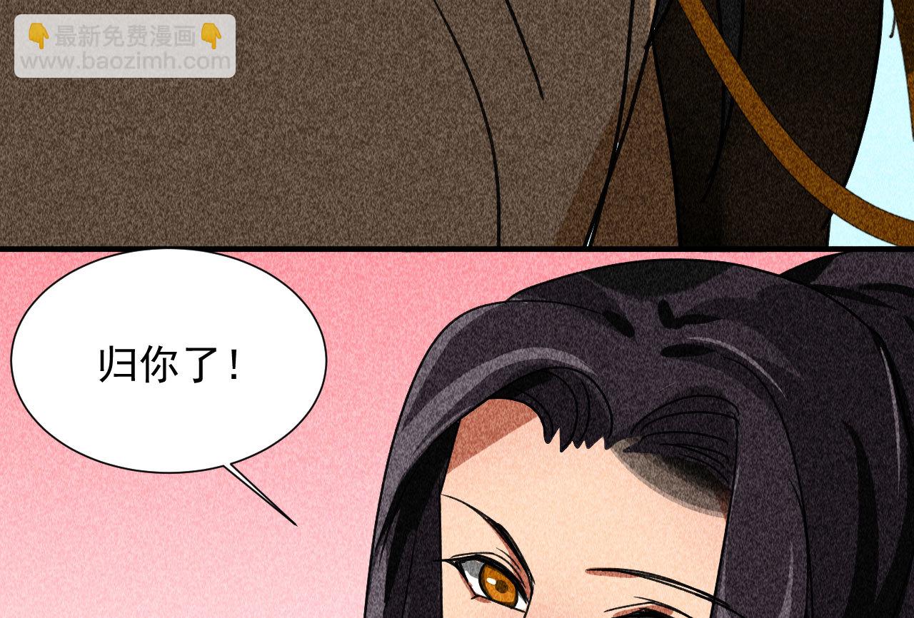 第三十七章 我讨厌自己这个...(1/2)-第39话