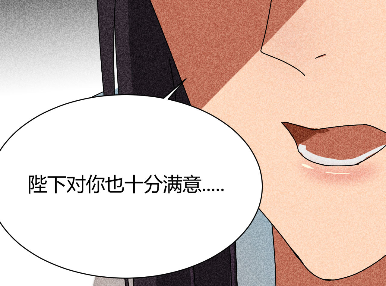 第三十七章 我讨厌自己这个...(1/2)-第39话