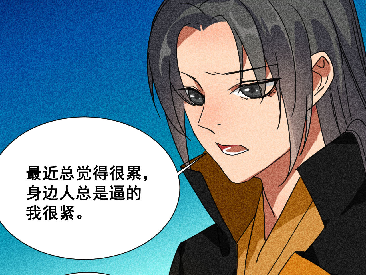 第三十七章 我讨厌自己这个...(1/2)-第39话