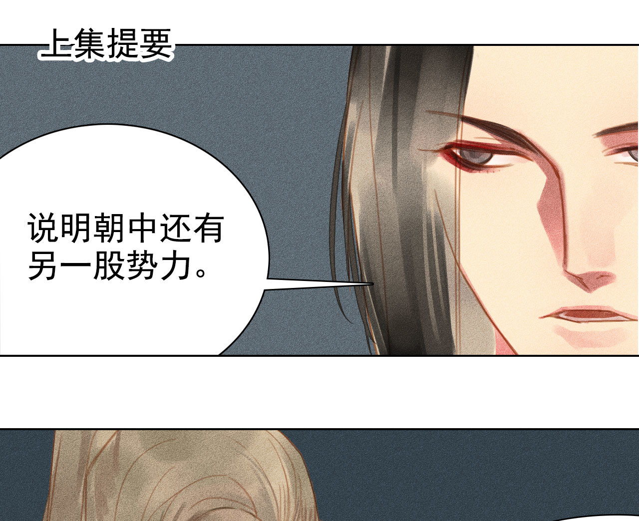 第4章 死了算了-第5话