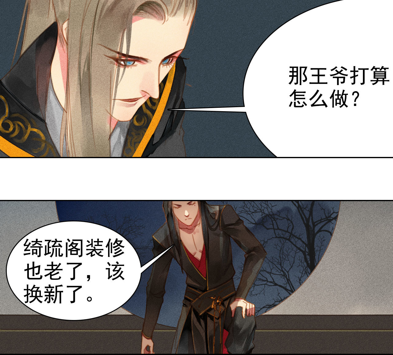 第4章 死了算了-第5话