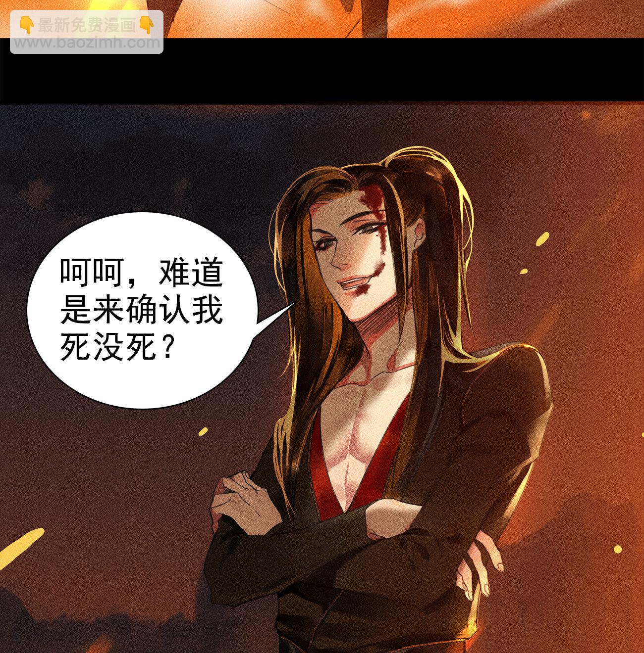 第4章 死了算了-第5话