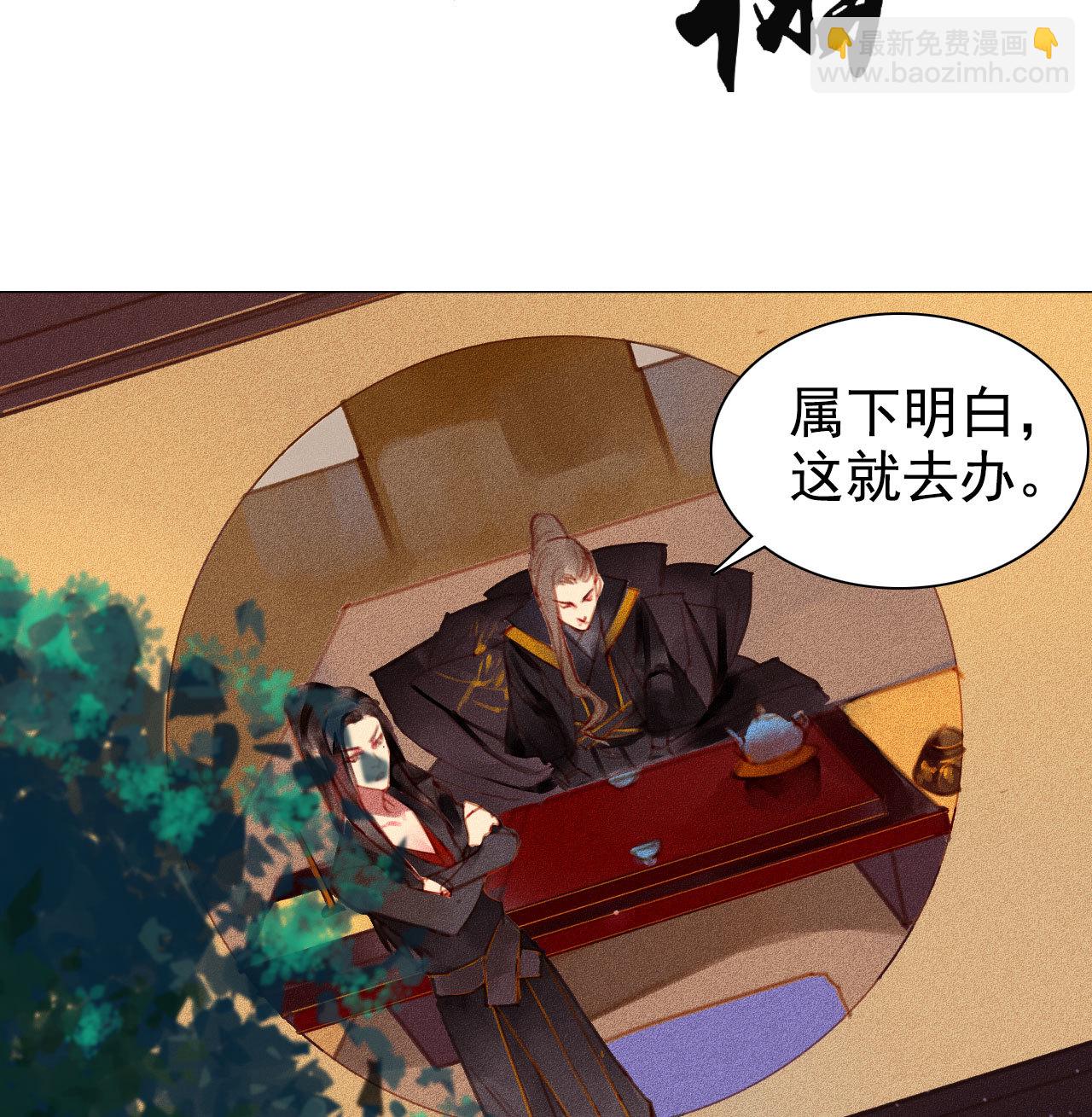 第4章 死了算了-第5话