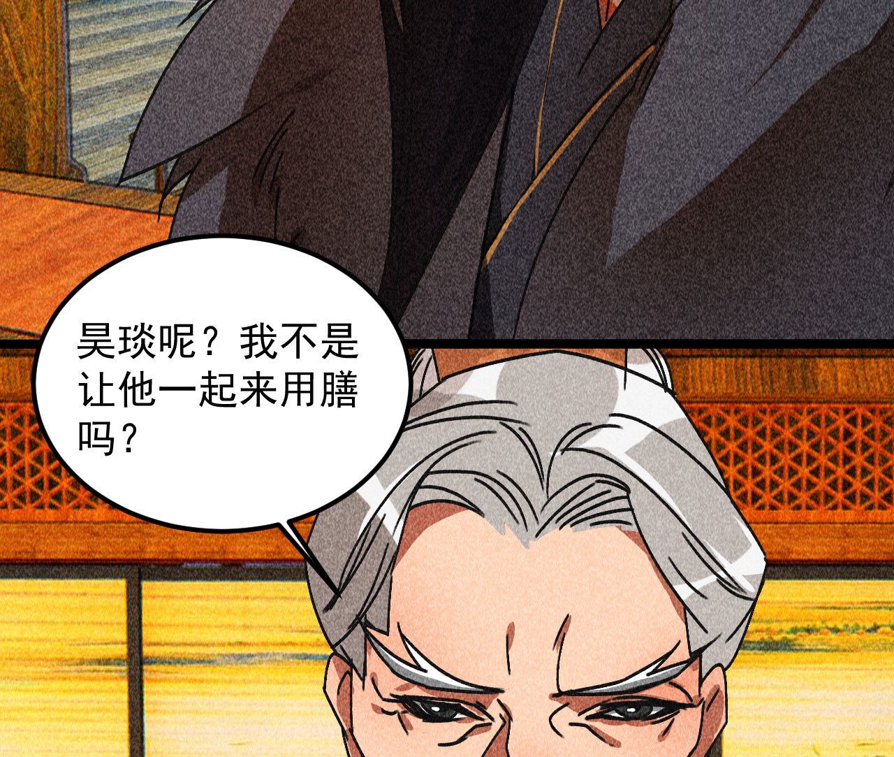 第三十九章 愿得一心人(1/2)-第41话