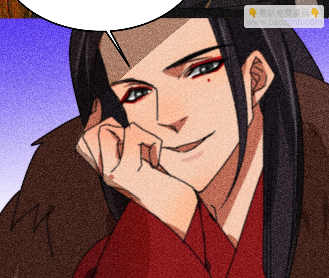 第三十九章 愿得一心人(1/2)-第41话