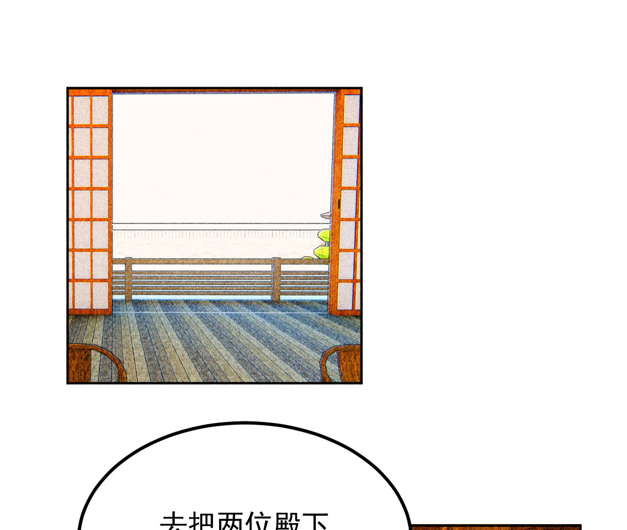 第三十九章 愿得一心人(1/2)-第41话