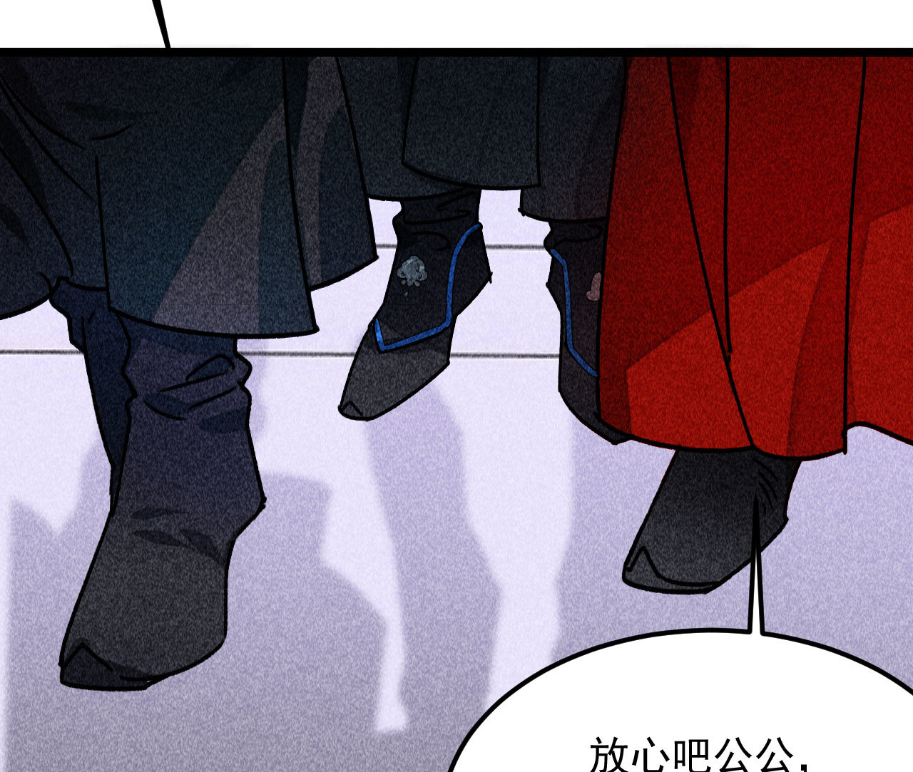 第三十九章 愿得一心人(1/2)-第41话