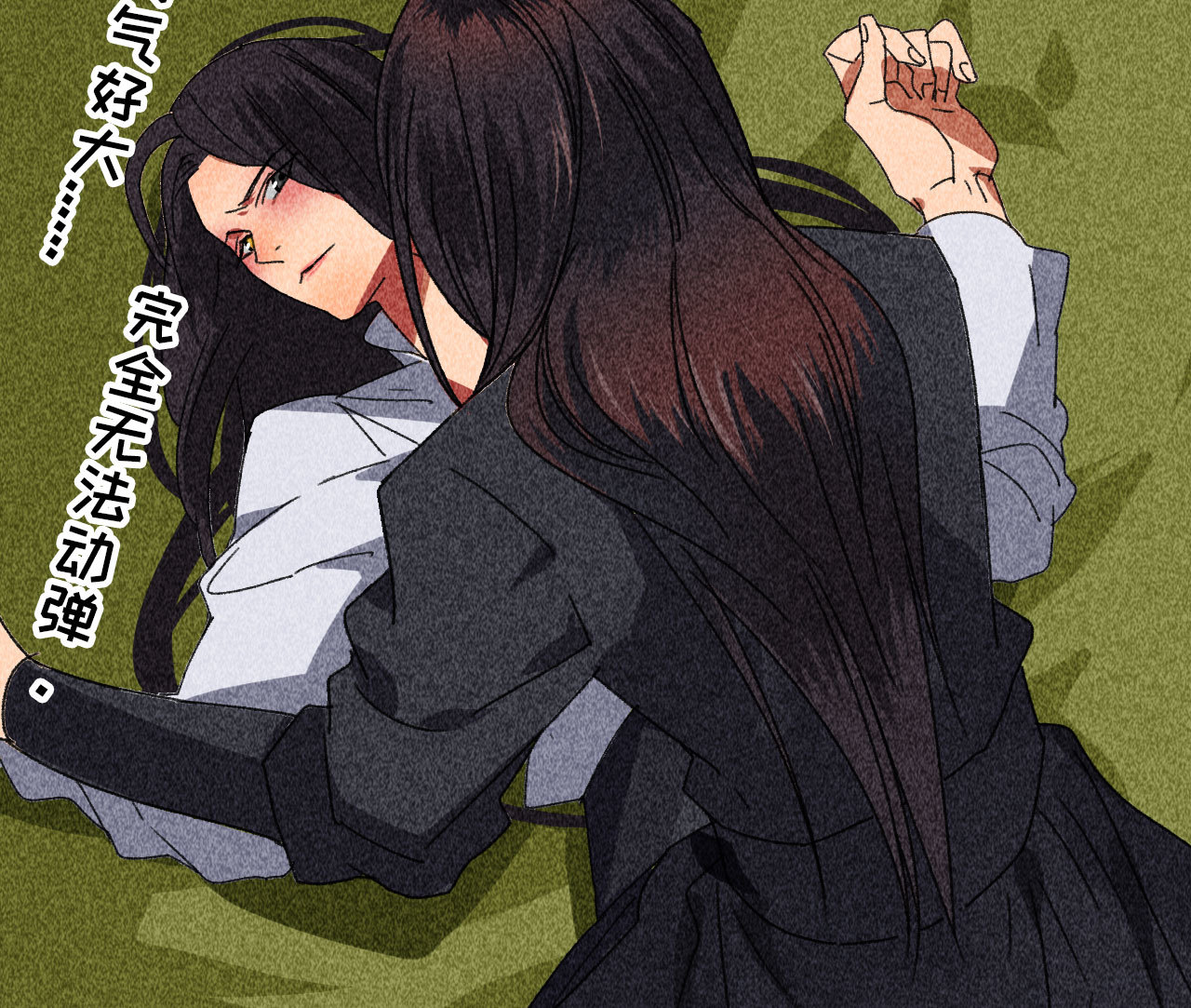 第四十一章 发糖！留下过夜(1/2)-第43话