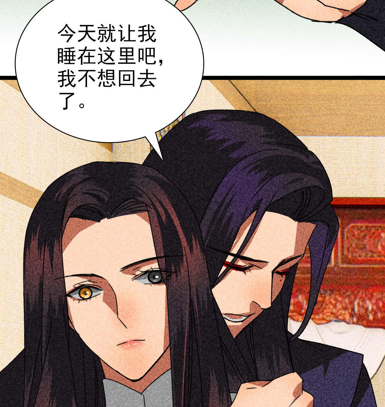 第四十一章 发糖！留下过夜(1/2)-第43话