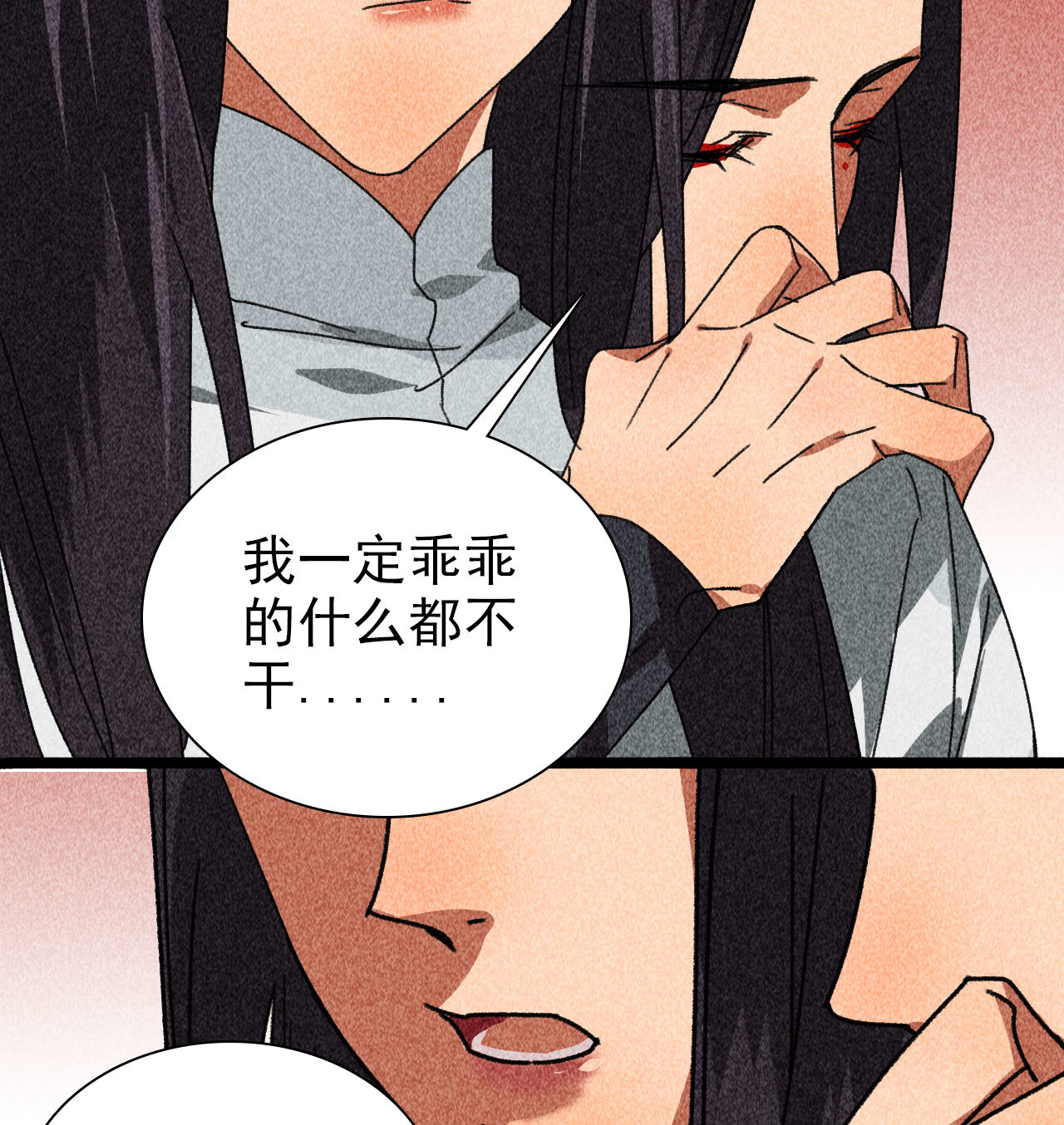 第四十一章 发糖！留下过夜(1/2)-第43话