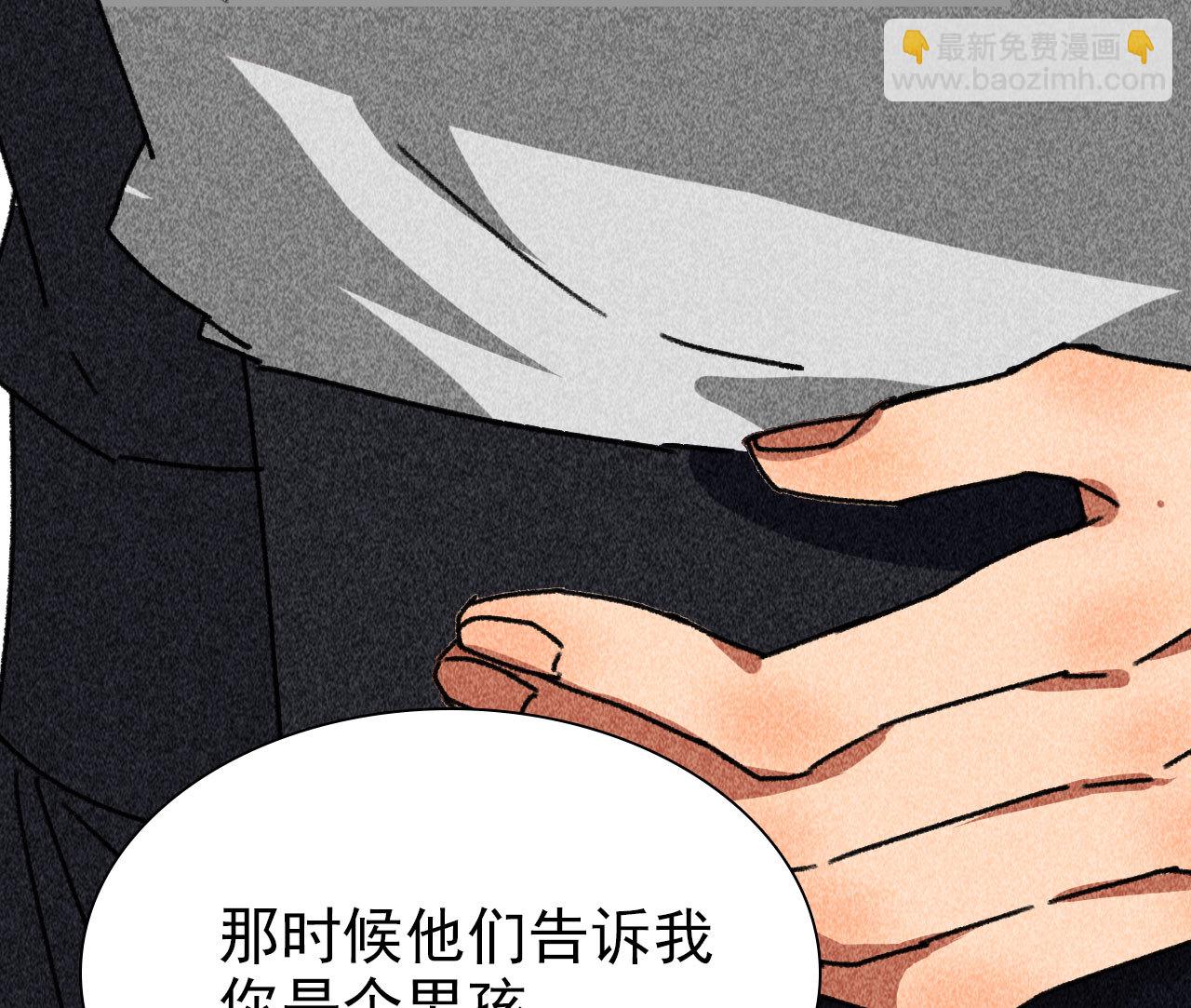 第四十一章 发糖！留下过夜(1/2)-第43话