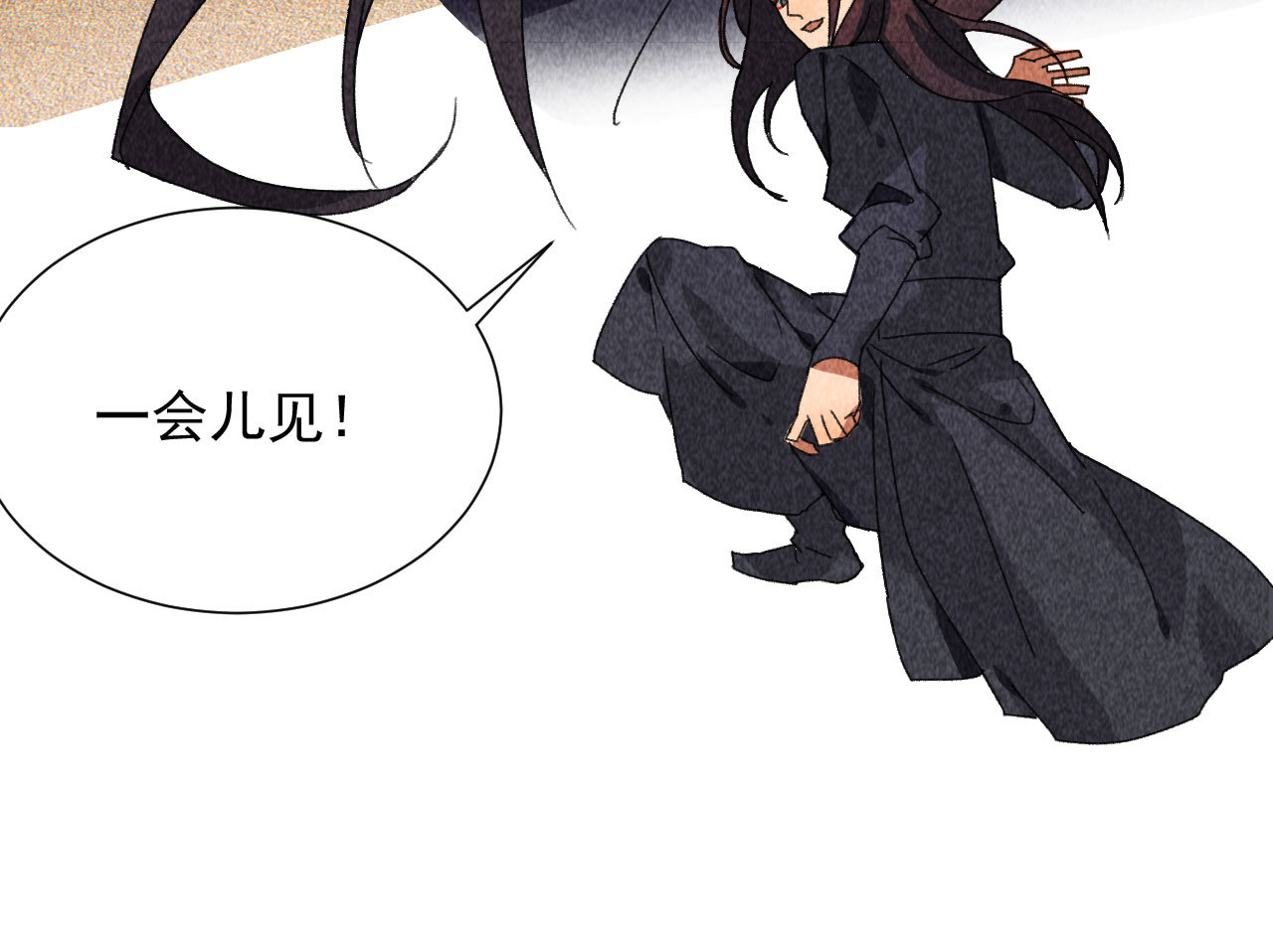 第四十三话 不行！(1/2)-第45话