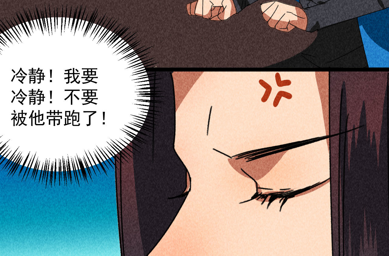 第四十三话 不行！(1/2)-第45话