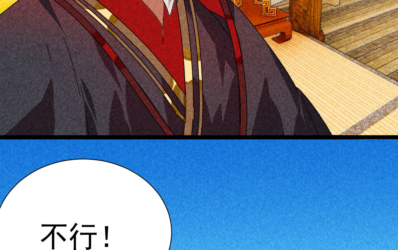 第四十三话 不行！(1/2)-第45话