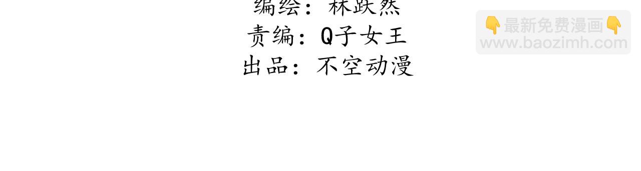 第四十三话 不行！(1/2)-第45话