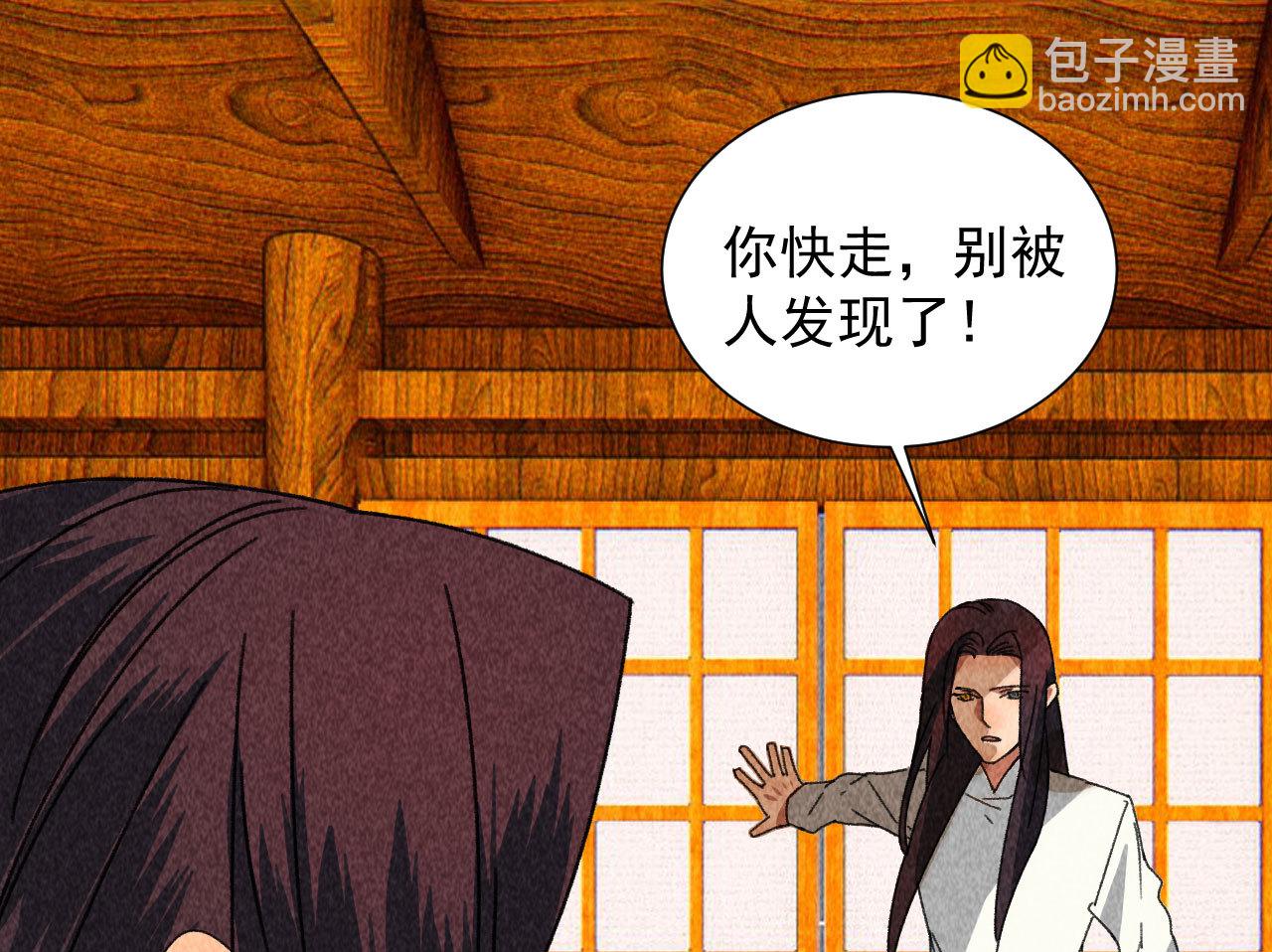 第四十三话 不行！(1/2)-第45话