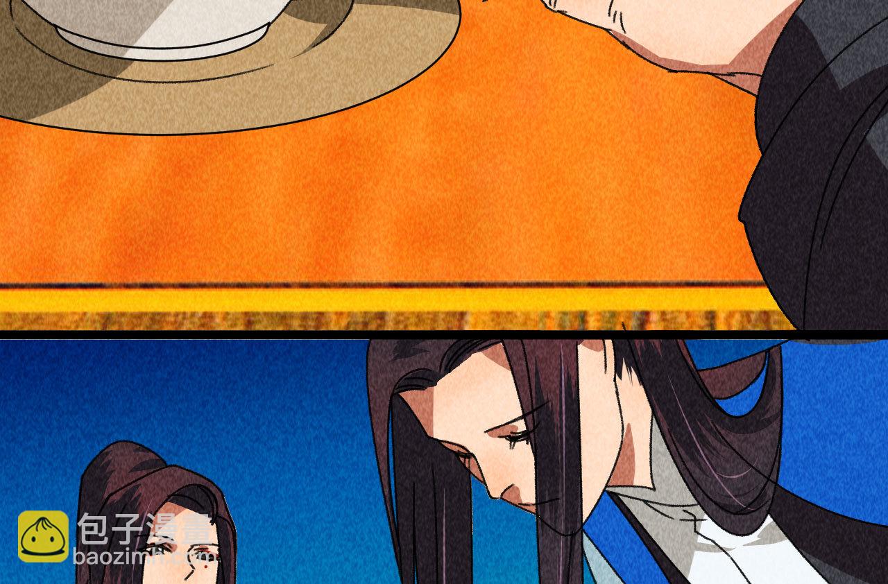 第四十三话 不行！(1/2)-第45话