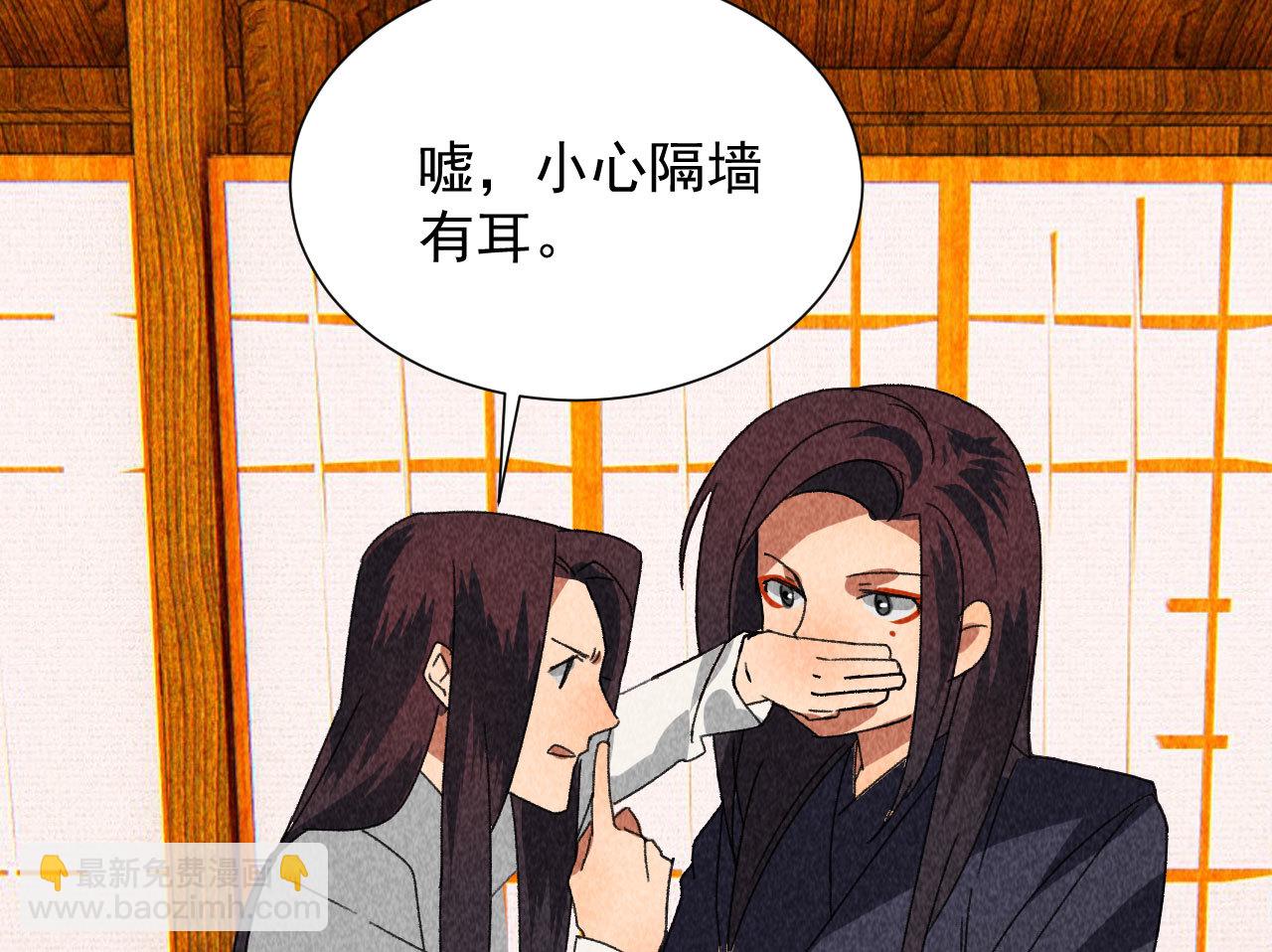 第四十三话 不行！(1/2)-第45话