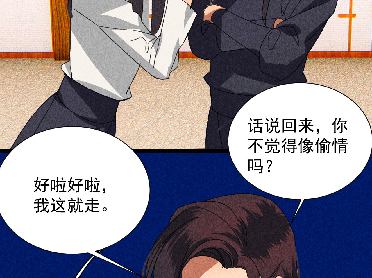 第四十三话 不行！(1/2)-第45话