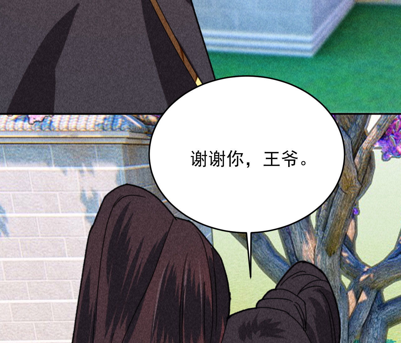 第四十五话 我会找到救你的...(1/2)-第47话