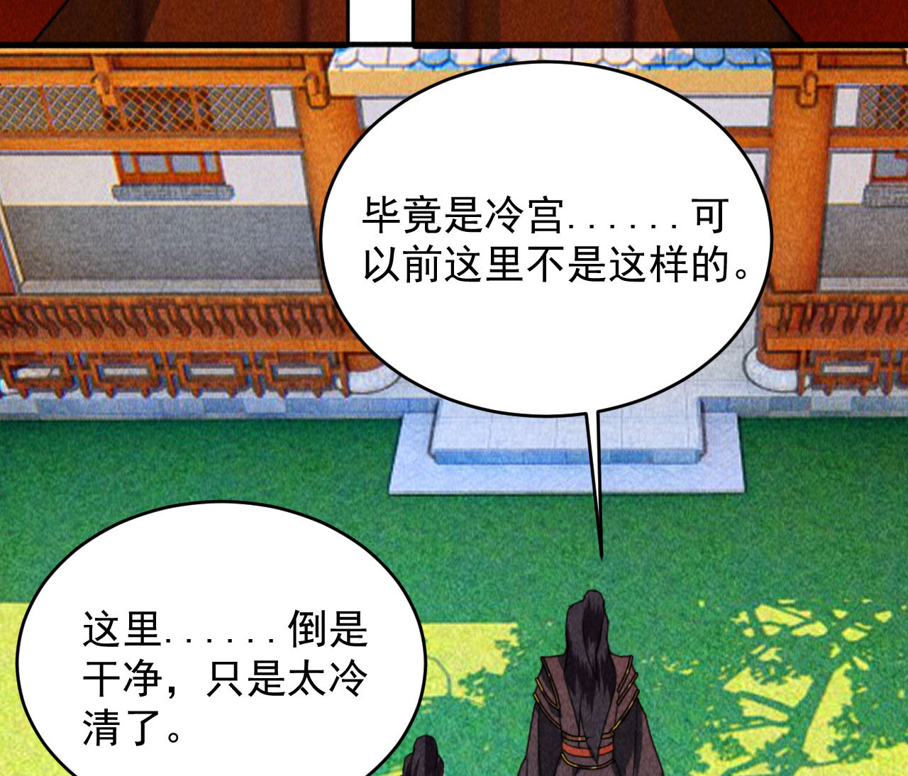 第四十五话 我会找到救你的...(1/2)-第47话