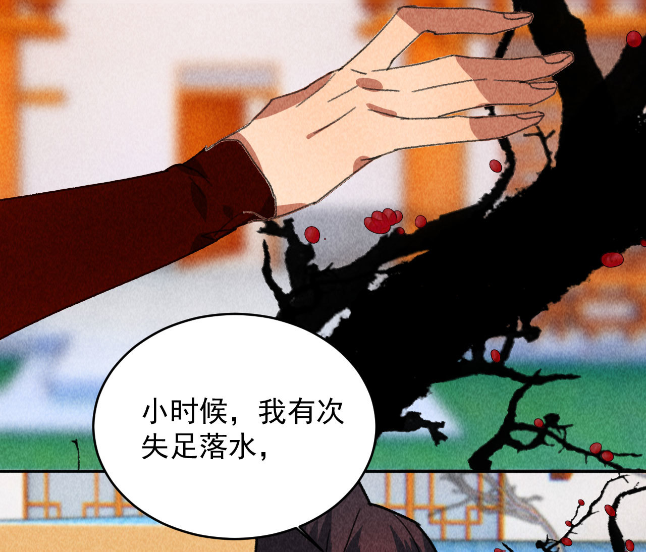 第四十五话 我会找到救你的...(1/2)-第47话