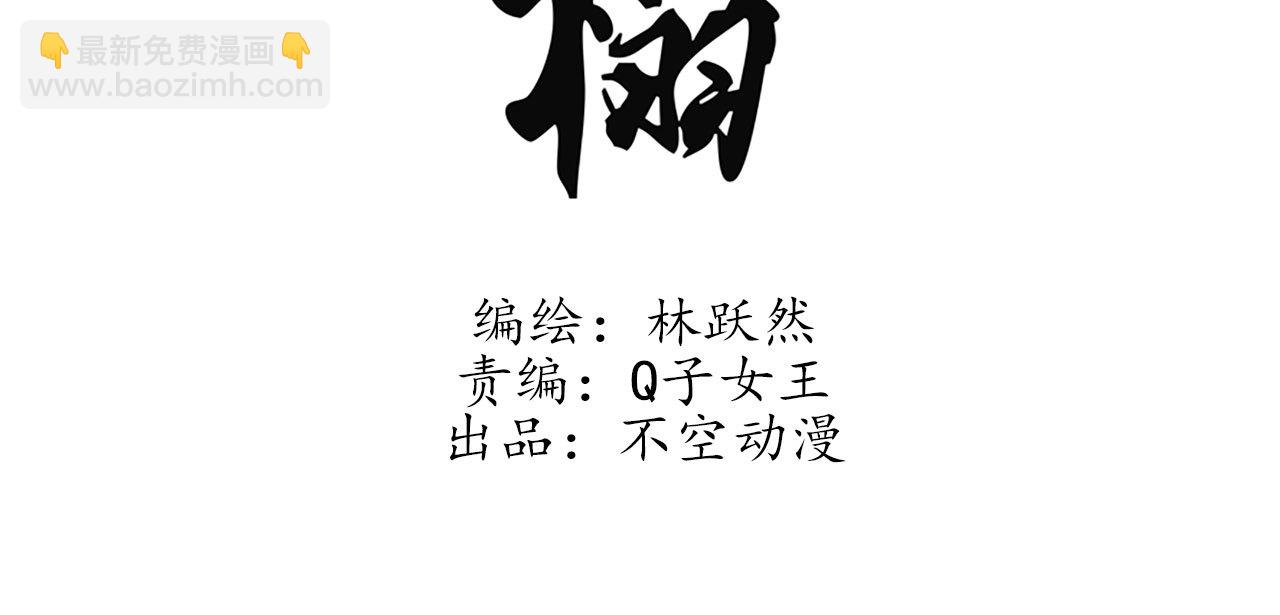 第四十五话 我会找到救你的...(1/2)-第47话