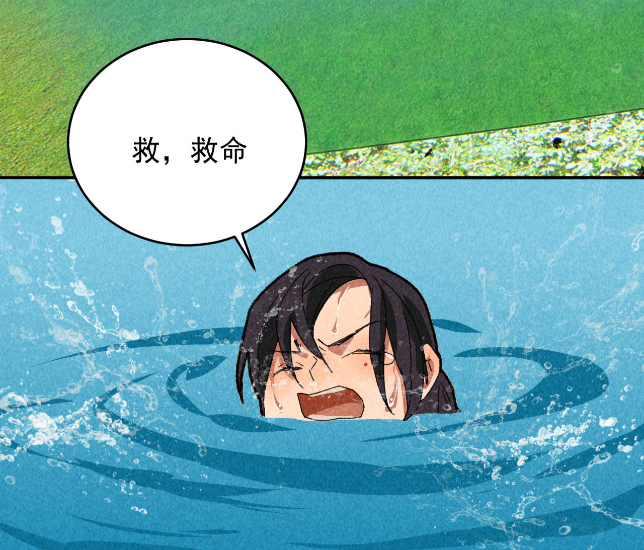 第四十五话 我会找到救你的...(1/2)-第47话