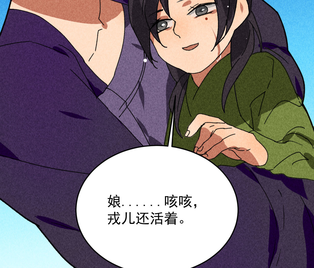 第四十五话 我会找到救你的...(1/2)-第47话