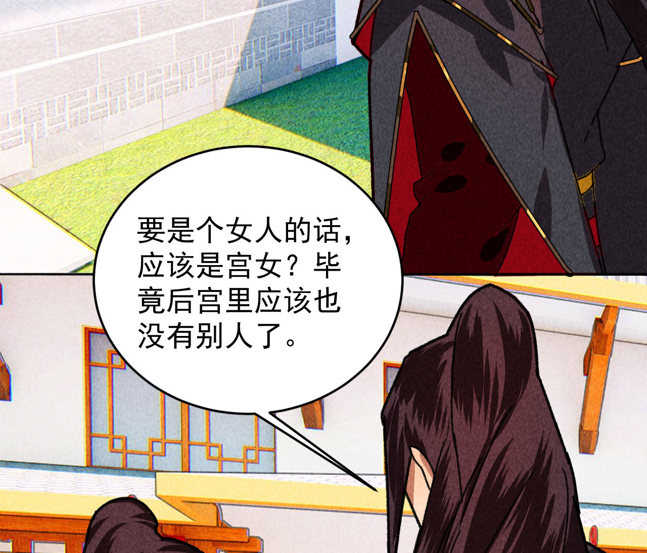 第四十五话 我会找到救你的...(1/2)-第47话