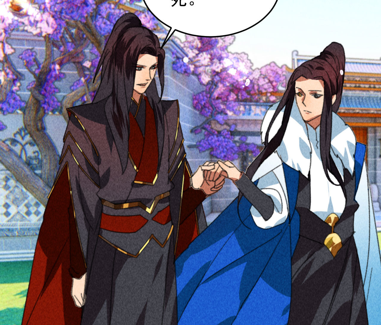 第四十五话 我会找到救你的...(1/2)-第47话