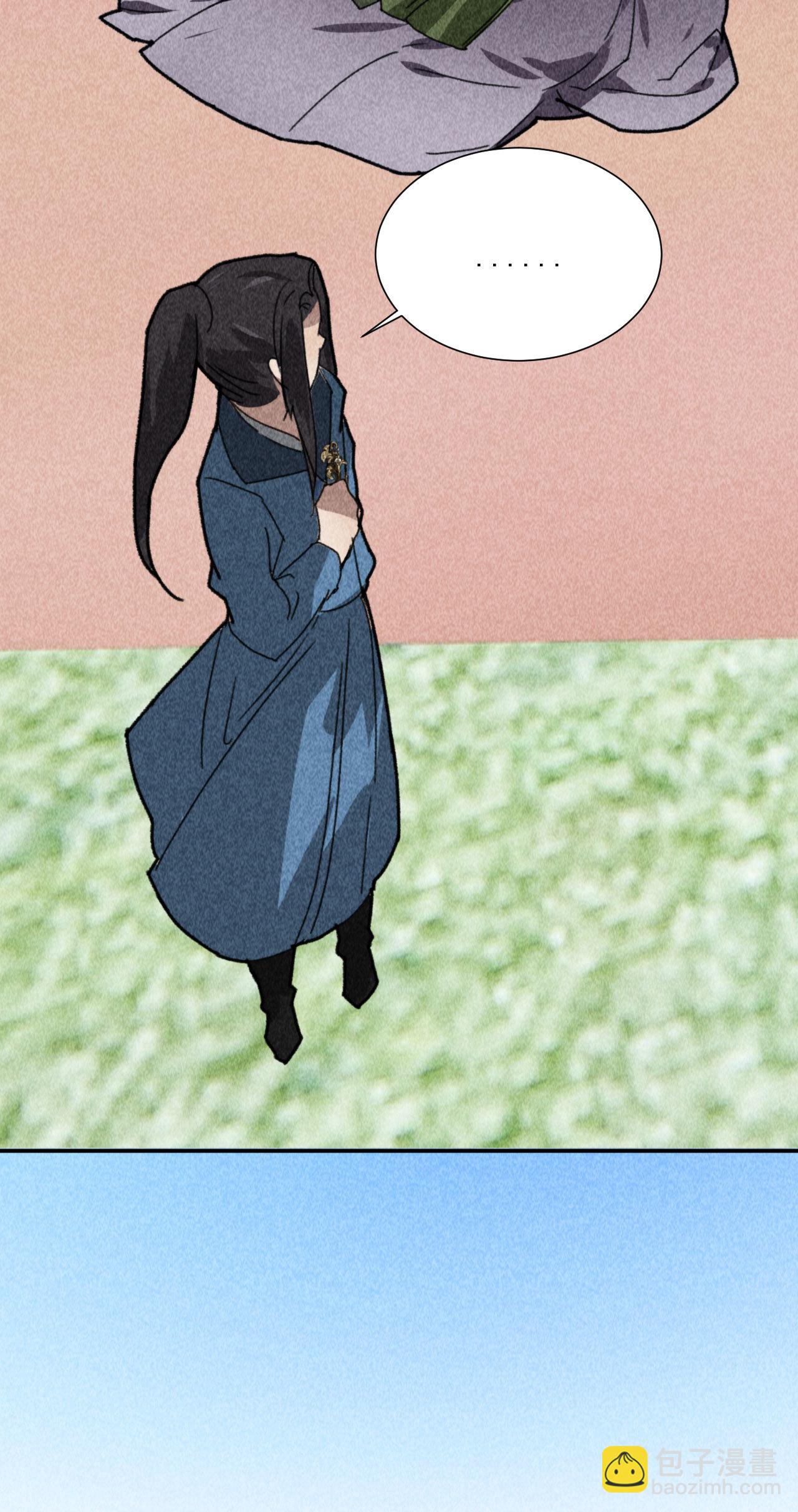 第四十七话 福利！终于换回...-第49话