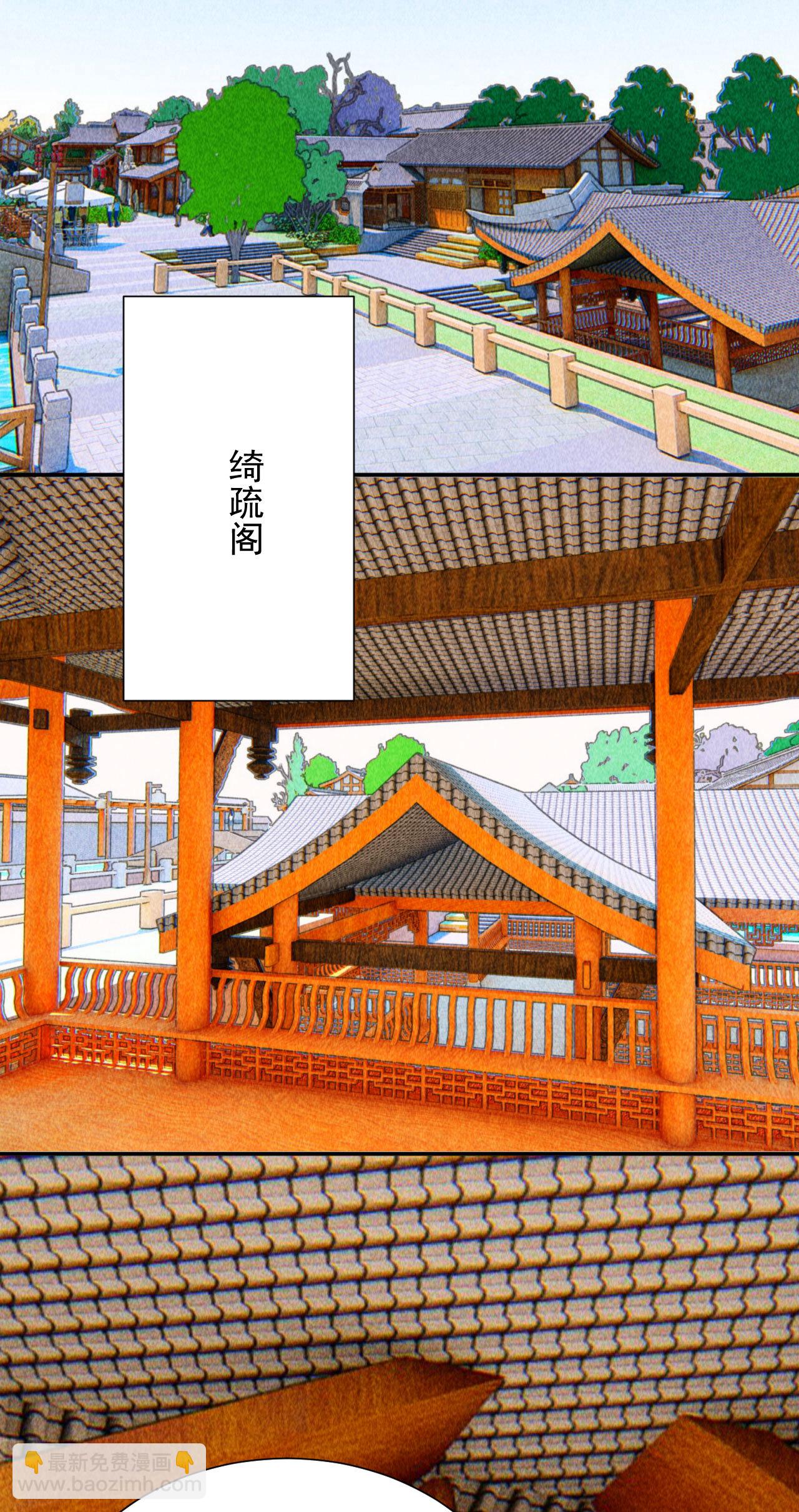 第四十七话 福利！终于换回...-第49话