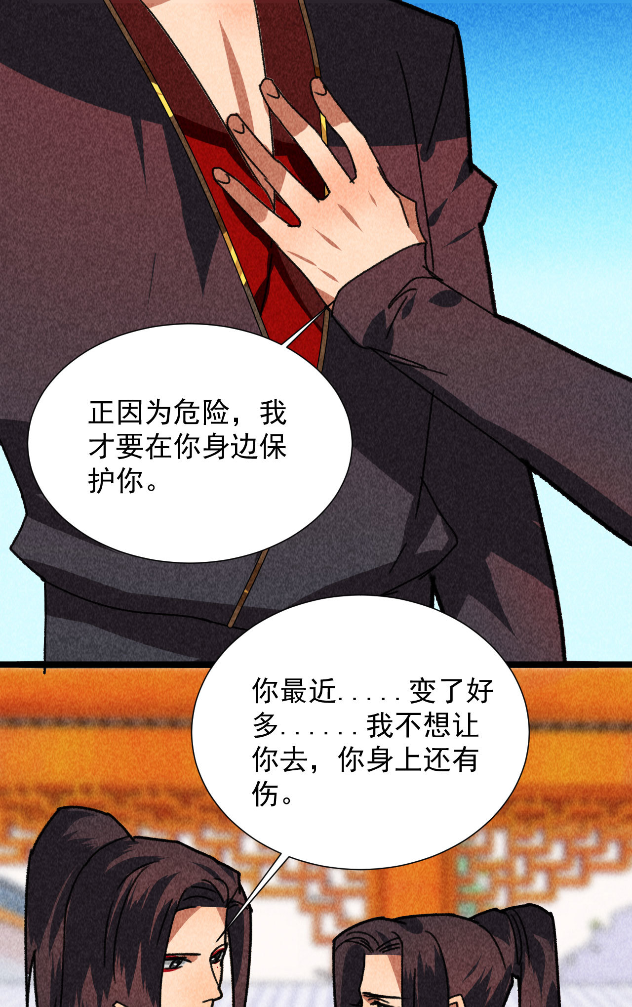 第四十七话 福利！终于换回...-第49话