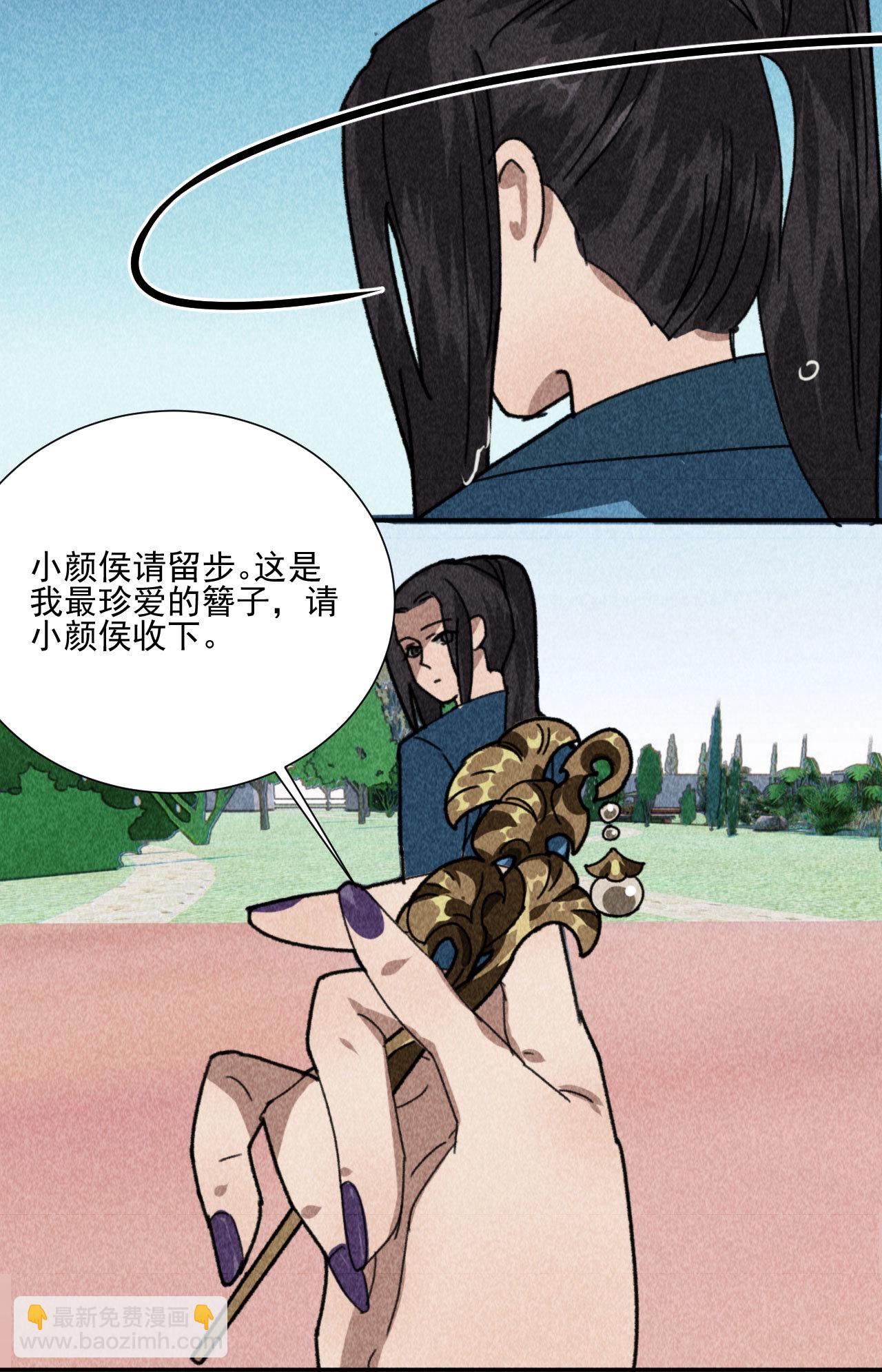 第四十七话 福利！终于换回...-第49话